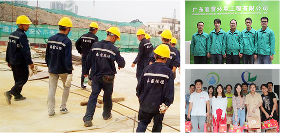 樱花草视频在线观看高清免费6渗滤液提标改造
