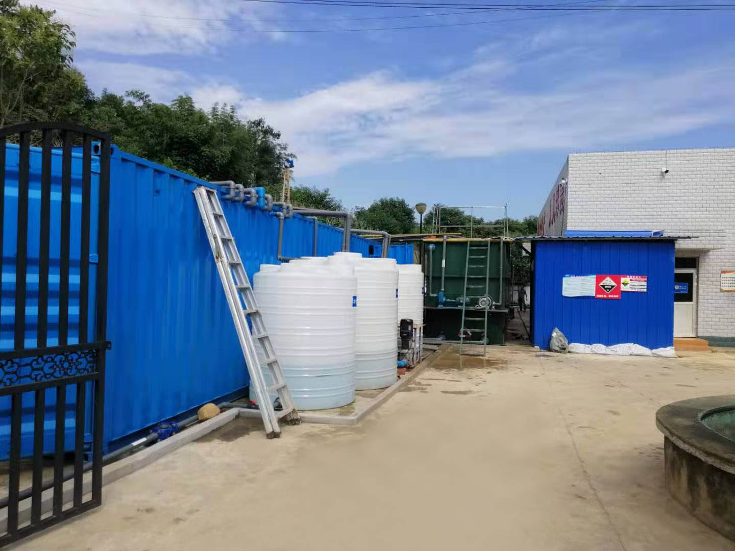 樱花草视频在线观看高清免费6中转站渗滤液处理