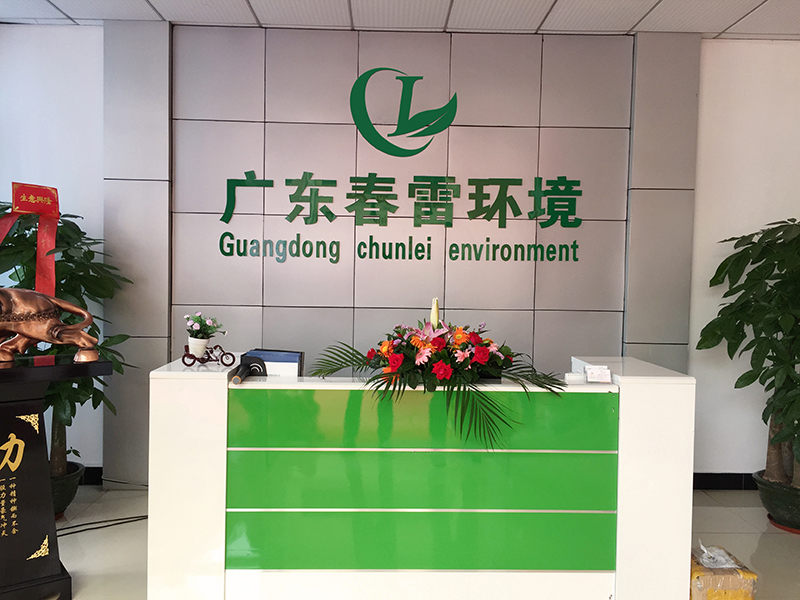 樱花草视频在线观看高清免费6渗滤液处理的难点及成本？