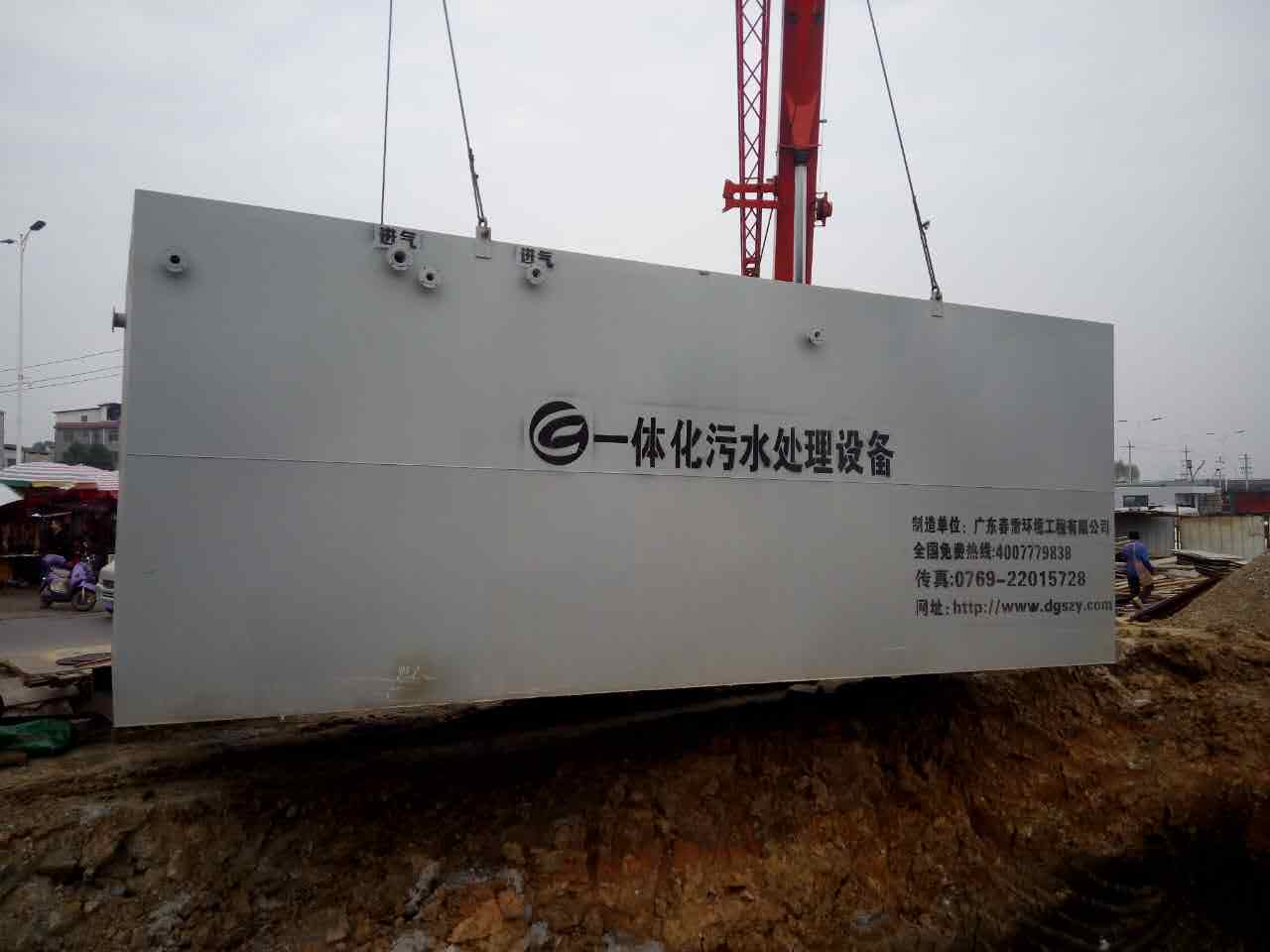 樱花草视频在线观看高清免费6渗滤液污水处理方法解析
