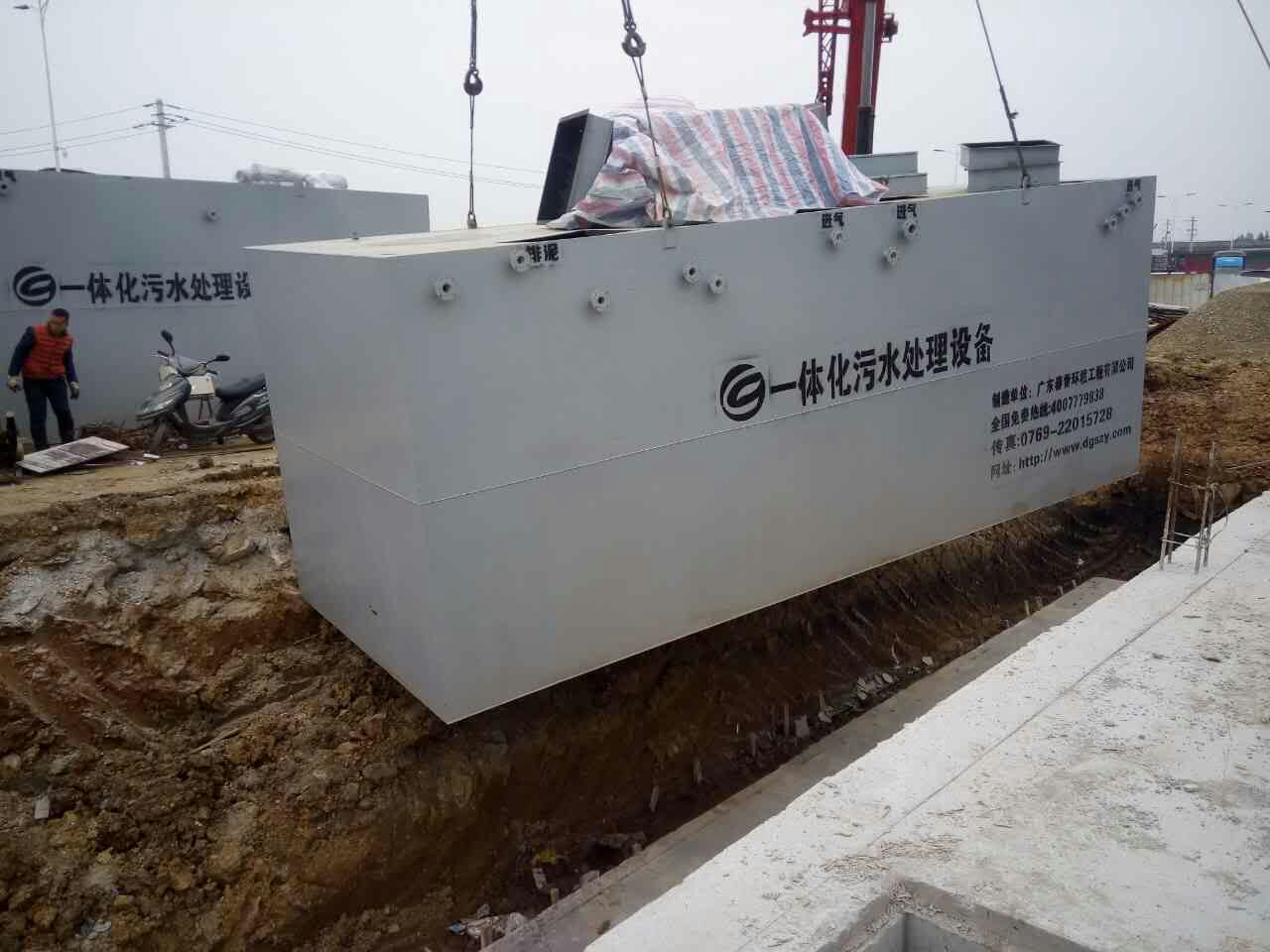 樱花草视频在线观看高清免费6焚烧渗滤液的产生及处理