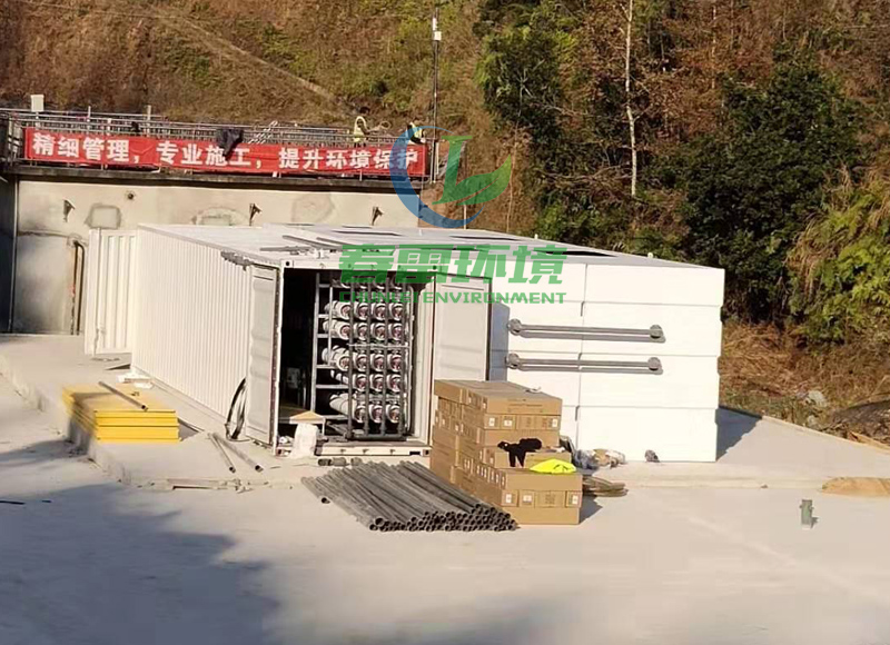 樱花草视频在线观看高清免费6渗滤液应急处理设备安装完成图