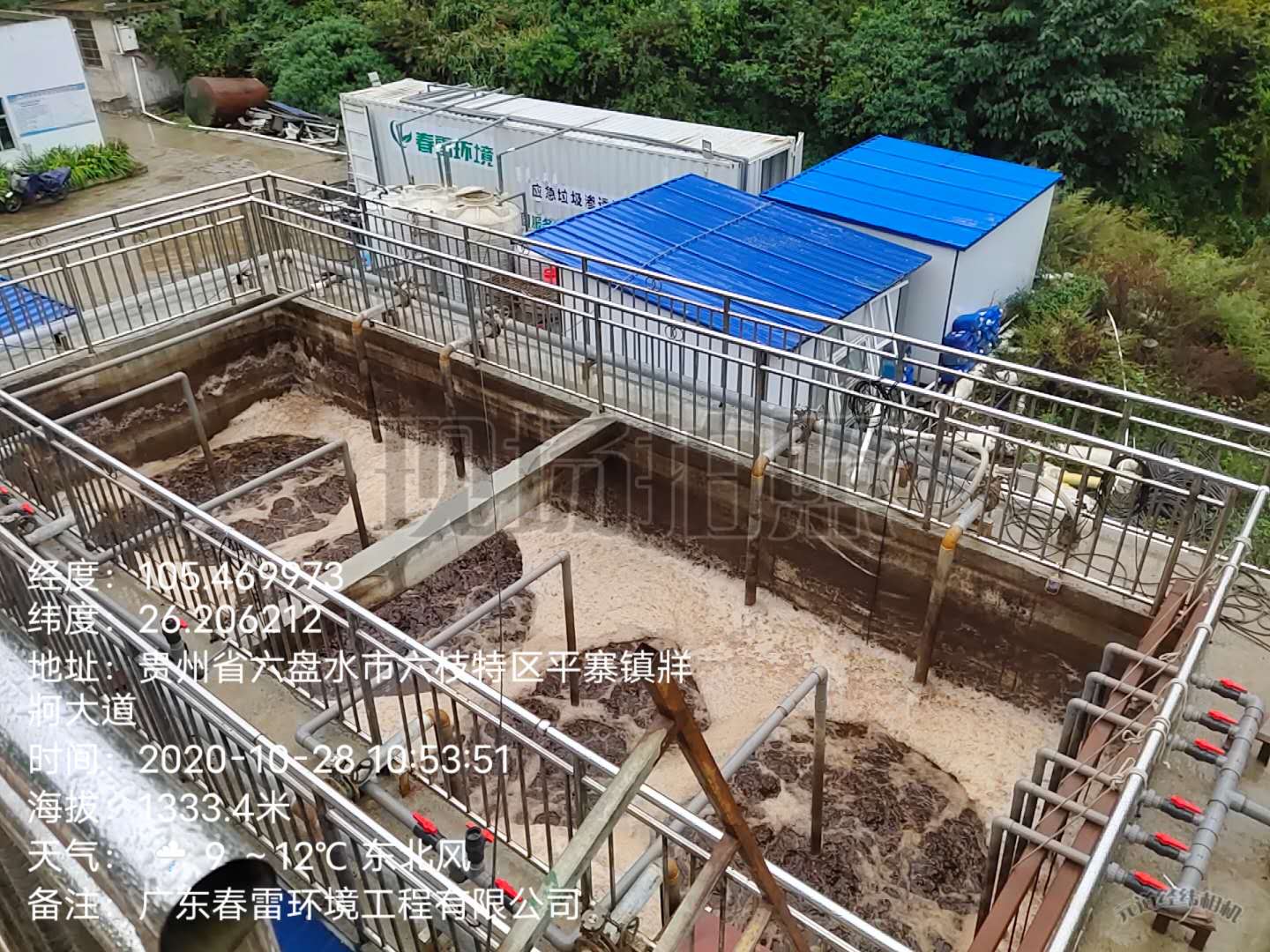 浅谈樱花草视频在线观看高清免费6焚烧厂渗滤液处理难点